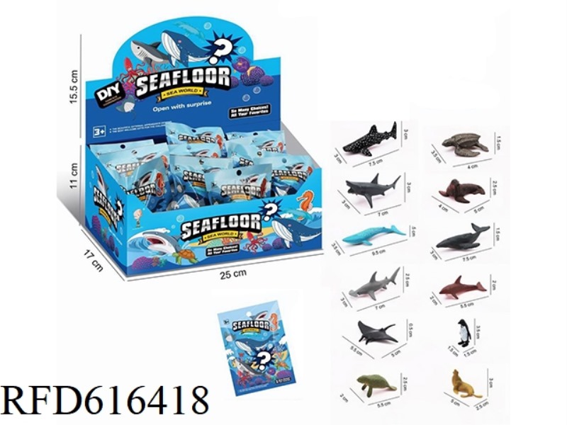 Marine animal blind box 48PCS