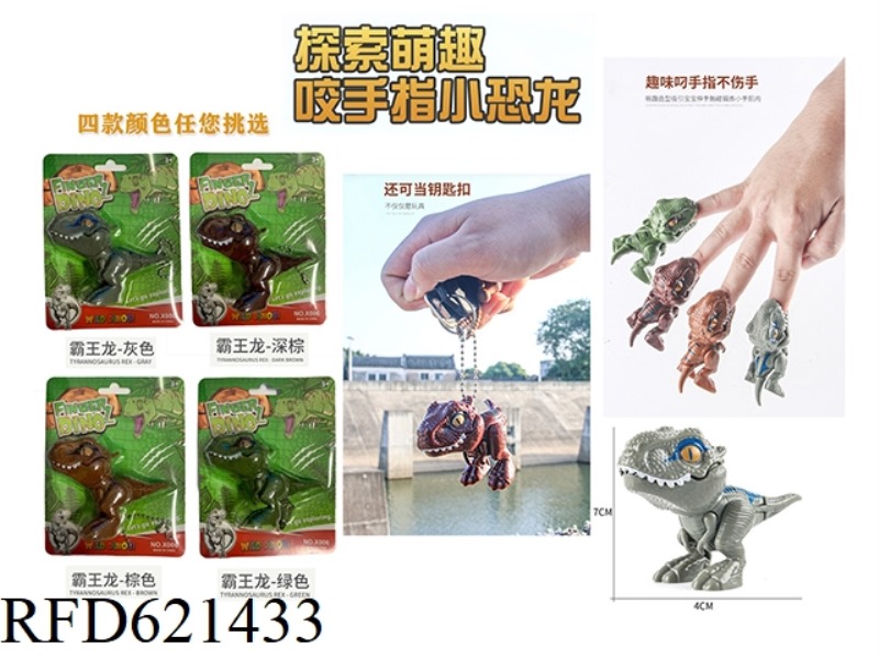 ENGLISH MINI DINOSAUR WITHOUT CHAIN
