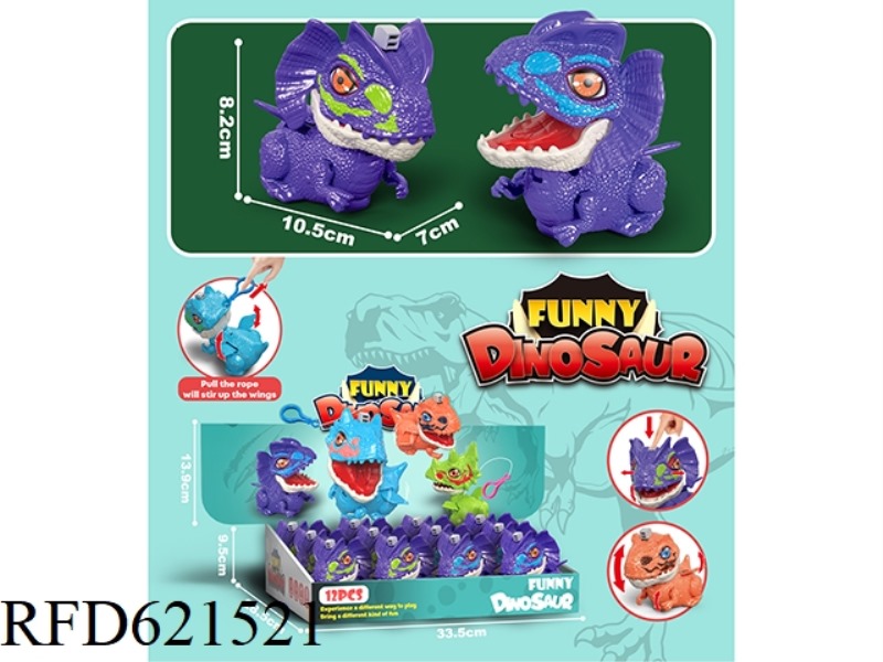 MENGQU FLYING DINOSAUR 12PCS