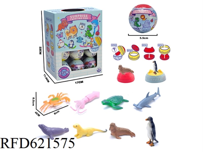 UNDERWATER WORLD MINIATURE SCENE TWIST EGG
