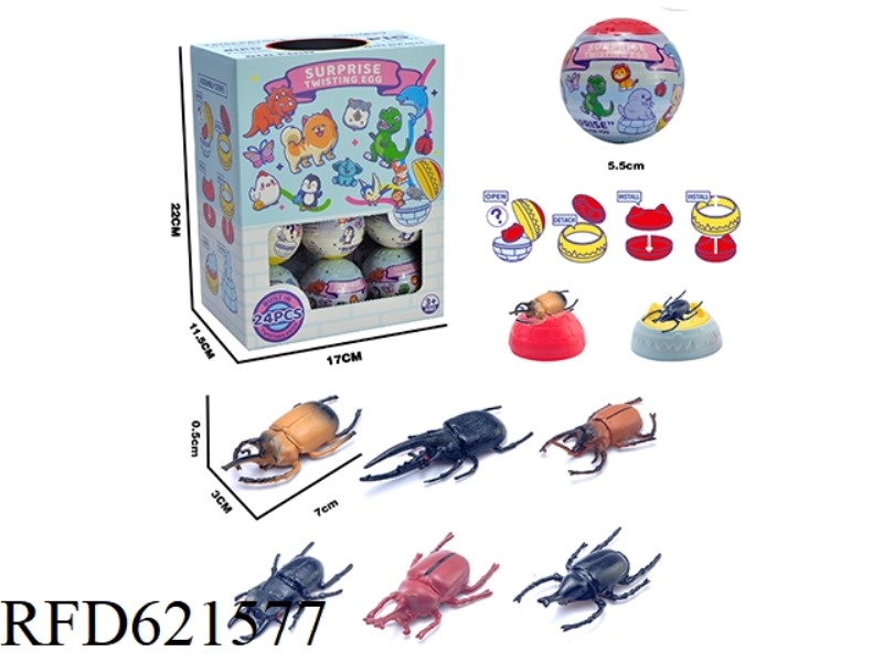 BEETLE MICROSCENES TWIST EGG