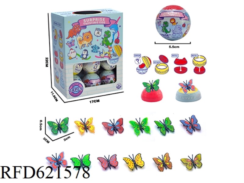 BUTTERFLY MINIATURE SCENE TWIST EGG