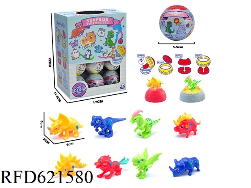 CARTOON DINOSAUR MINIATURE SCENE TWIST EGG