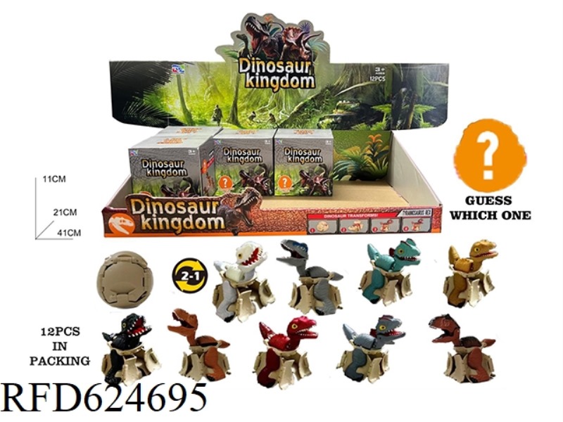 DEFORMED DINOSAUR EGG BLIND BOX 12PCS
