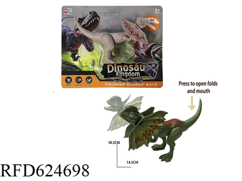 DILOPHOSAURUS