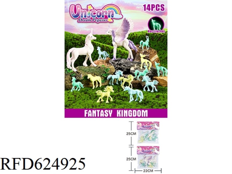 STATIC PEGASUS (LUMINOUS)