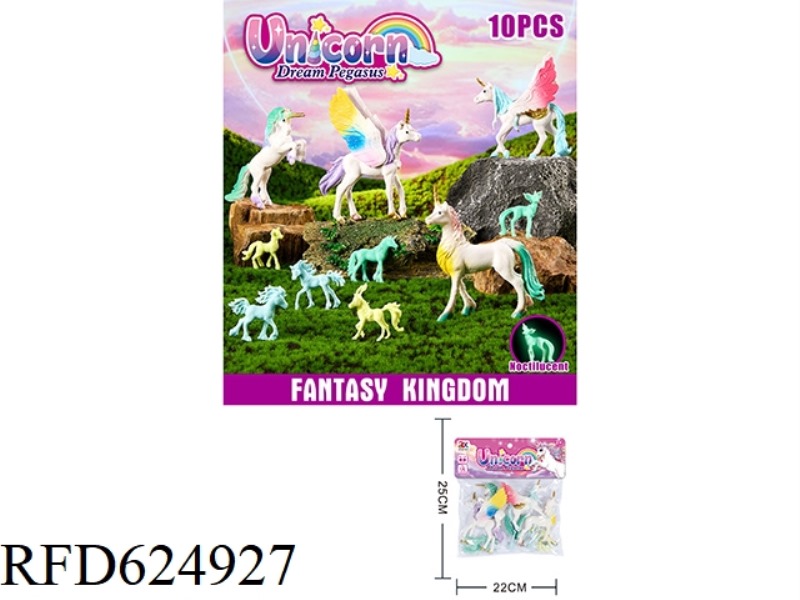 STATIC PEGASUS (LUMINOUS)