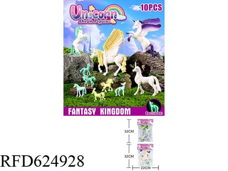 STATIC PEGASUS (LUMINOUS)