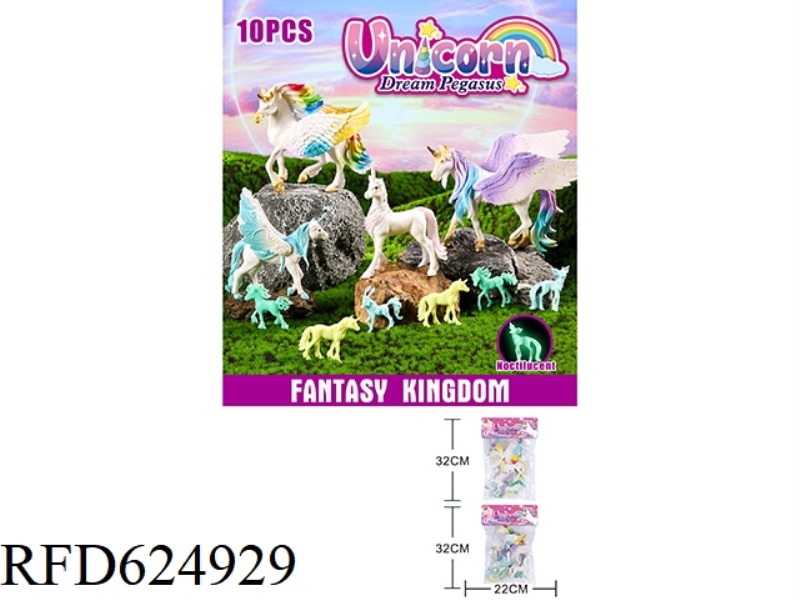 STATIC PEGASUS (LUMINOUS)
