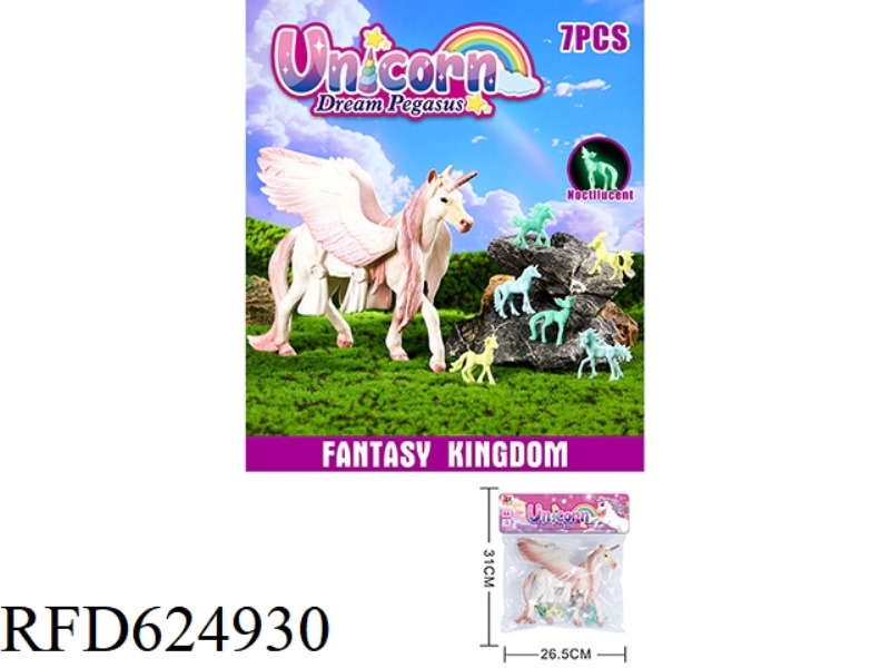 STATIC PEGASUS (LUMINOUS)