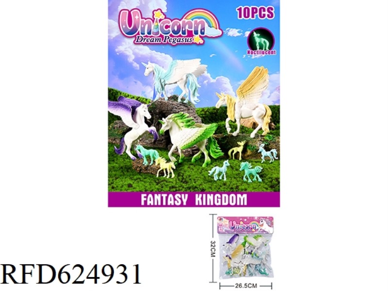 STATIC PEGASUS (LUMINOUS)