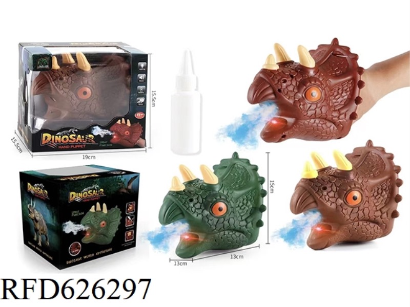 HAND PUPPET LIGHT SPRAY DINOSAUR