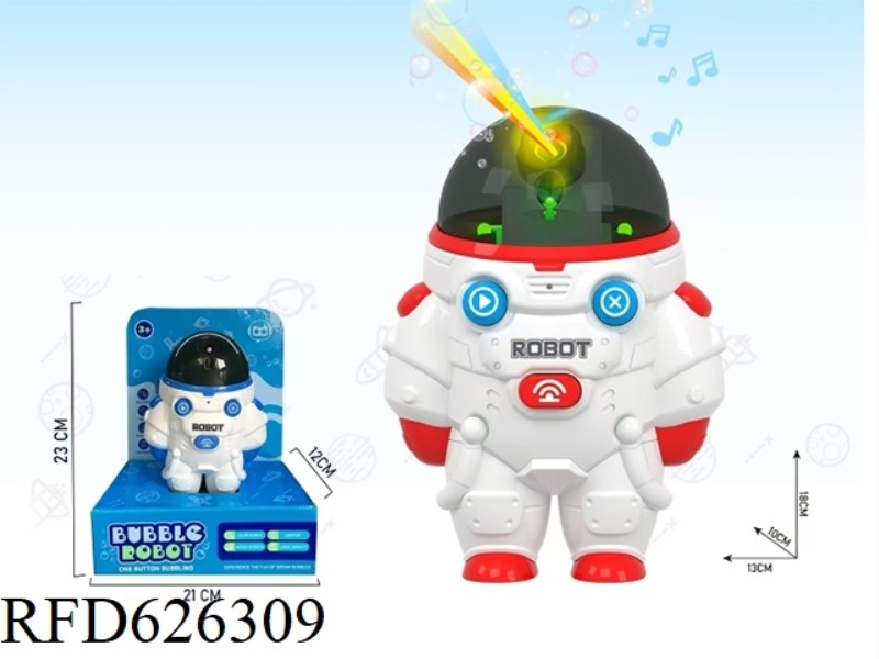 ASTRONAUT BUBBLE MACHINE
