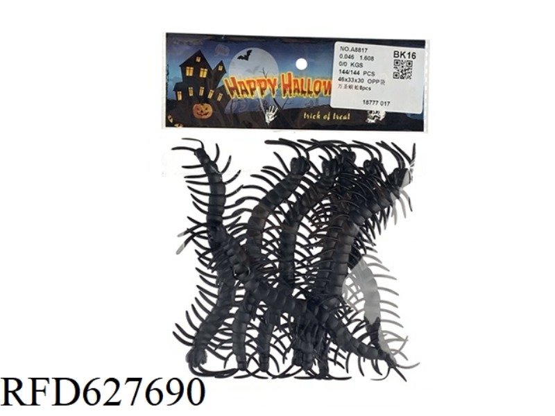 ALL SAINTS CENTIPEDE 8PCS