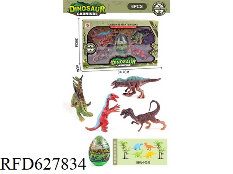 SOLID DINOSAUR