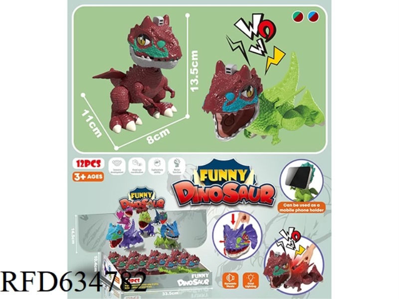 KUNG FU DINOSAUR (WITH SOUND AND LIGHT EYES CAN BE PRESSED) 12PCS