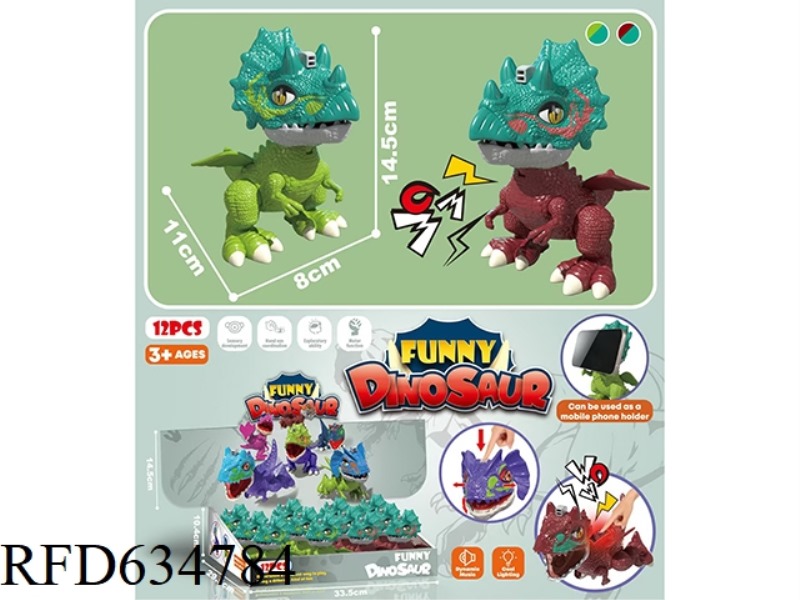 KUNG FU DINOSAUR (WITH SOUND AND LIGHT EYES CAN BE PRESSED) 12PCS