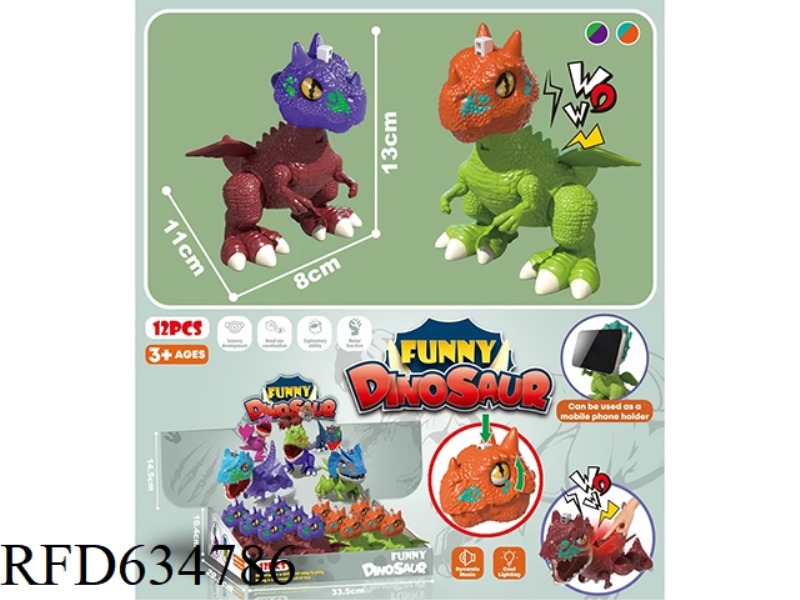 KUNG FU DINOSAUR (WITH SOUND AND LIGHT EYES CAN BE PRESSED) 12PCS