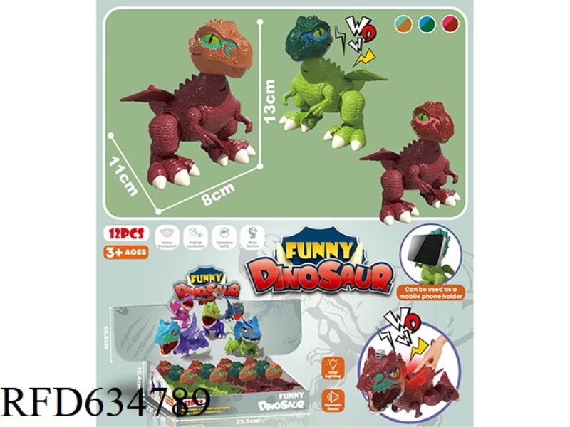 KUNG FU DINOSAUR (WITH SOUND AND LIGHT, EYES CAN NOT MOVE) 12PCS