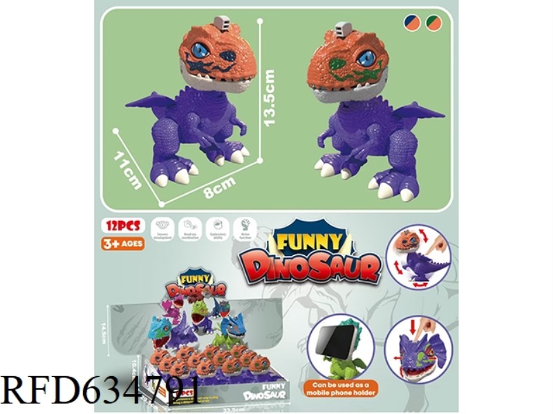 KUNG FU DINOSAUR (EYES CAN BE PRESSED) 12PCS