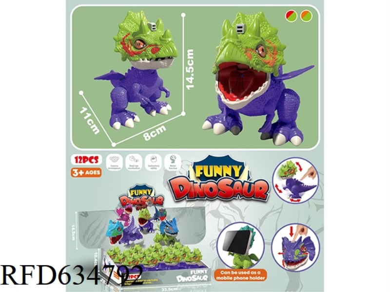 KUNG FU DINOSAUR (EYES CAN BE PRESSED) 12PCS