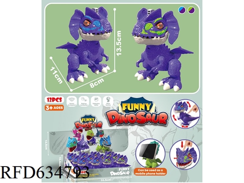 KUNG FU DINOSAUR (EYES CAN BE PRESSED) 12PCS