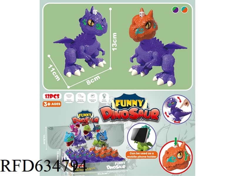 KUNG FU DINOSAUR (EYES CAN BE PRESSED) 12PCS