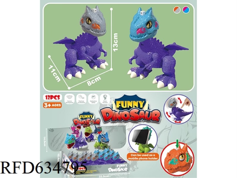 KUNG FU DINOSAUR (EYES CAN BE PRESSED) 12PCS