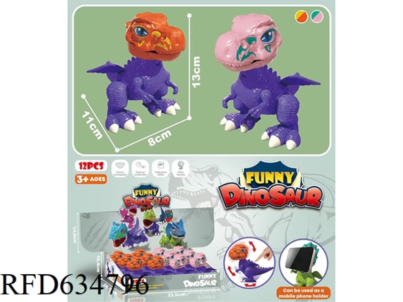 KUNG FU DINOSAUR (EYES CAN BE PRESSED) 12PCS