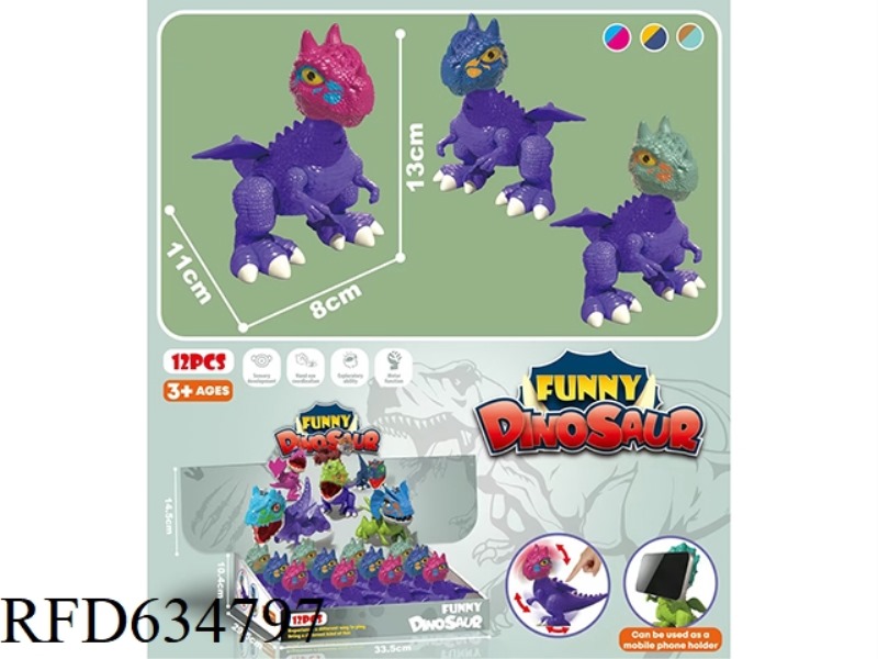 KUNG FU DINOSAUR (EYES CAN NOT BE MOVED) 12PCS