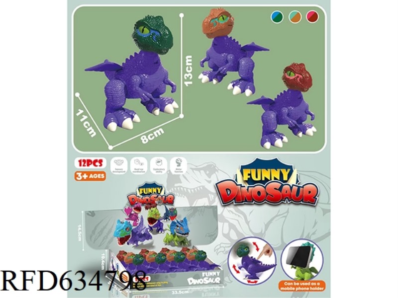 KUNG FU DINOSAUR (EYES CAN NOT BE MOVED) 12PCS