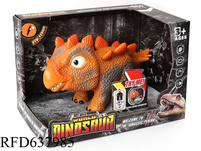 SOFT GLUE DINOSAUR STEGOSAURUS TOUCH BAND SOUND IC