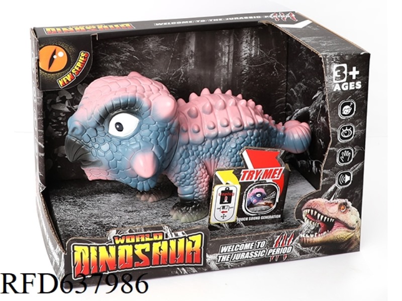 SOFT RUBBER DINOSAUR ANKYLOSAURUS TOUCH BAND SOUND IC