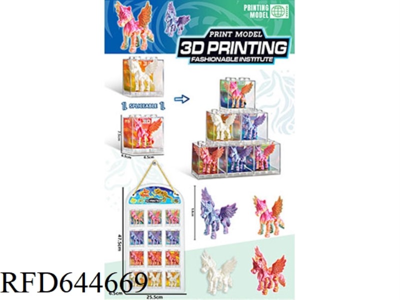 UNICORN PEGASUS
