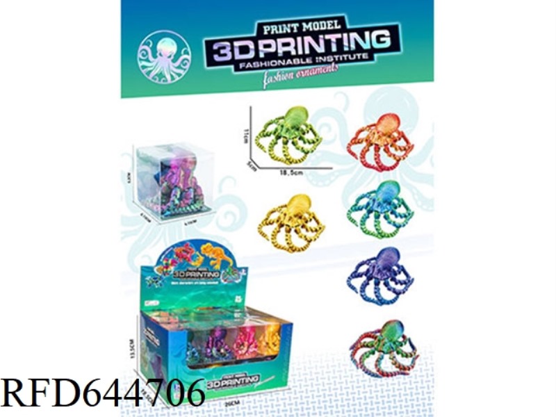 OCTOPUS