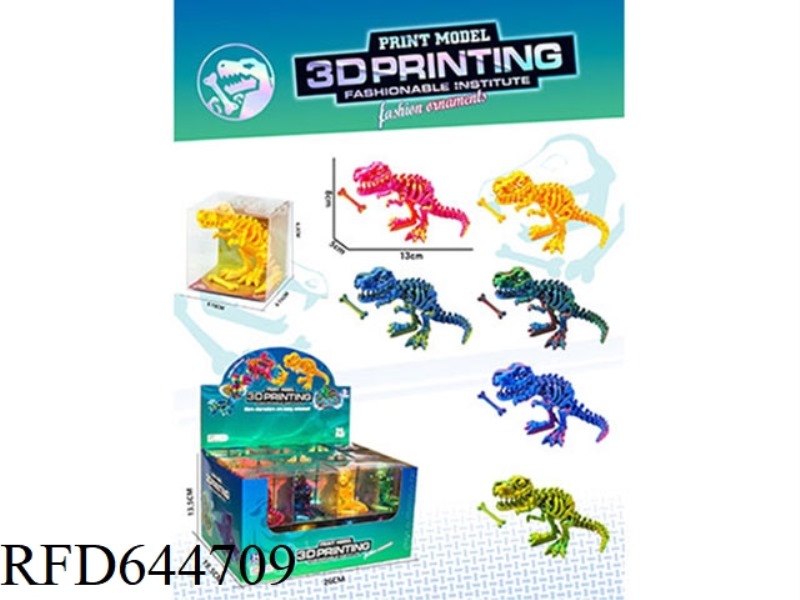 TYRANNOSAURUS REX