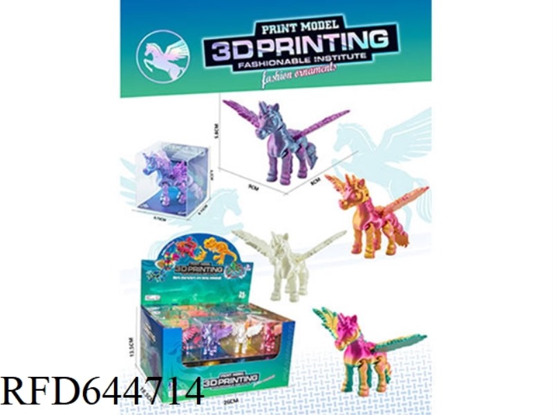 UNICORN PEGASUS