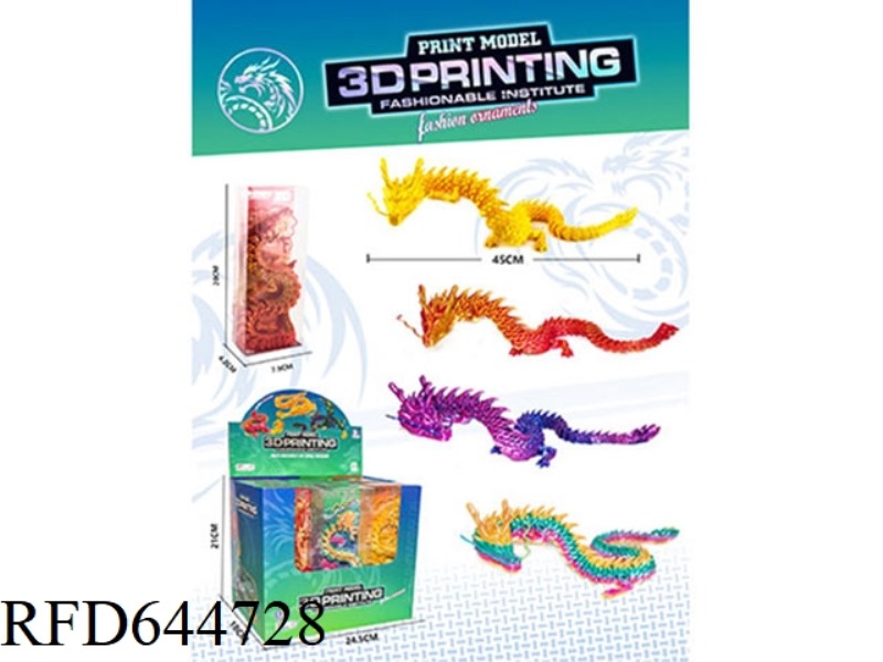 45CM CHINESE LOONG