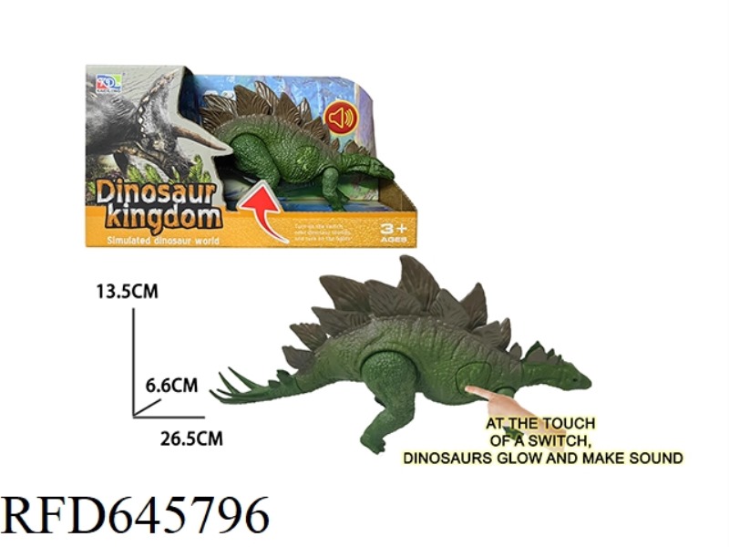 STEGOSAURUS MODEL WITH IC