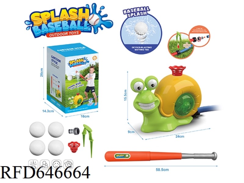 WATER SNAIL BALL