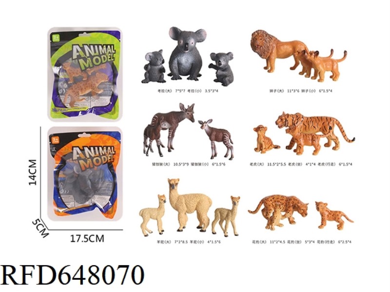 6 SOLID ANIMAL PARENT-CHILD SUITS (MIXED)