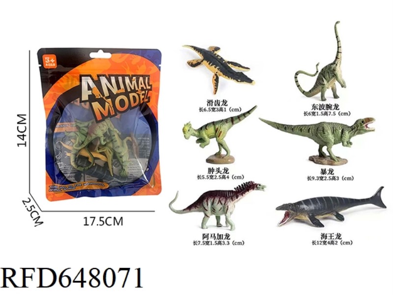 MINI SOLID DINOSAUR (6 PACK)