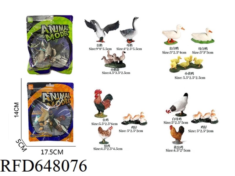 SOLID POULTRY AND ANIMAL PARENT-CHILD SET