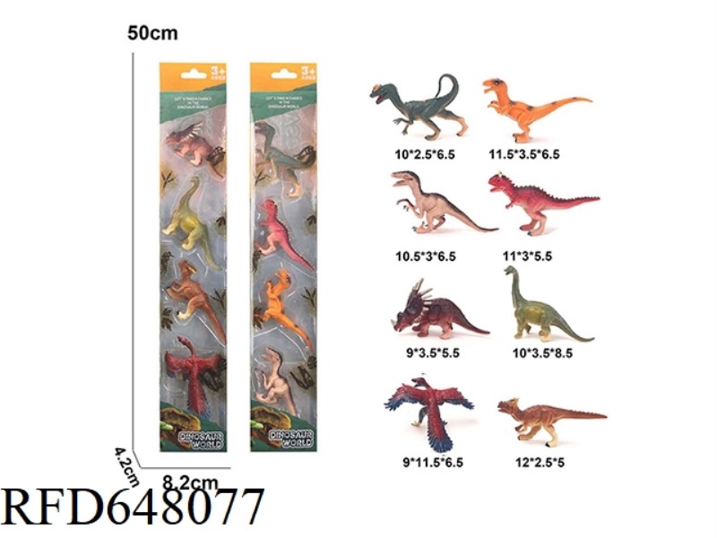 4 PACK SOLID DINOSAURS