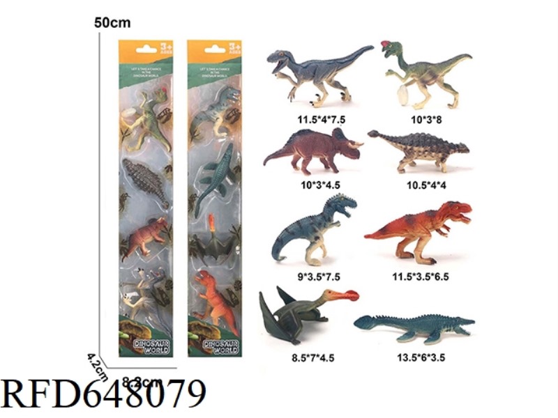 4 PACK SOLID DINOSAURS
