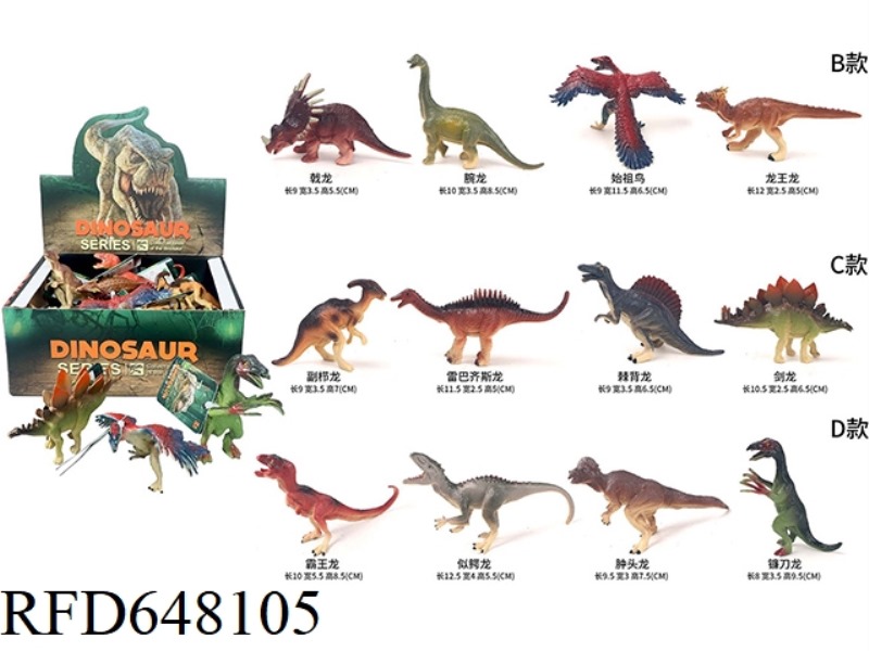 12 SOLID DINOSAUR ELEVATOR