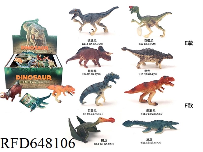 8 SOLID DINOSAUR ELEVATOR