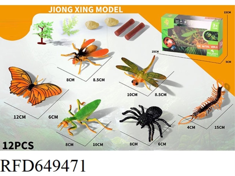 INSECT KIT