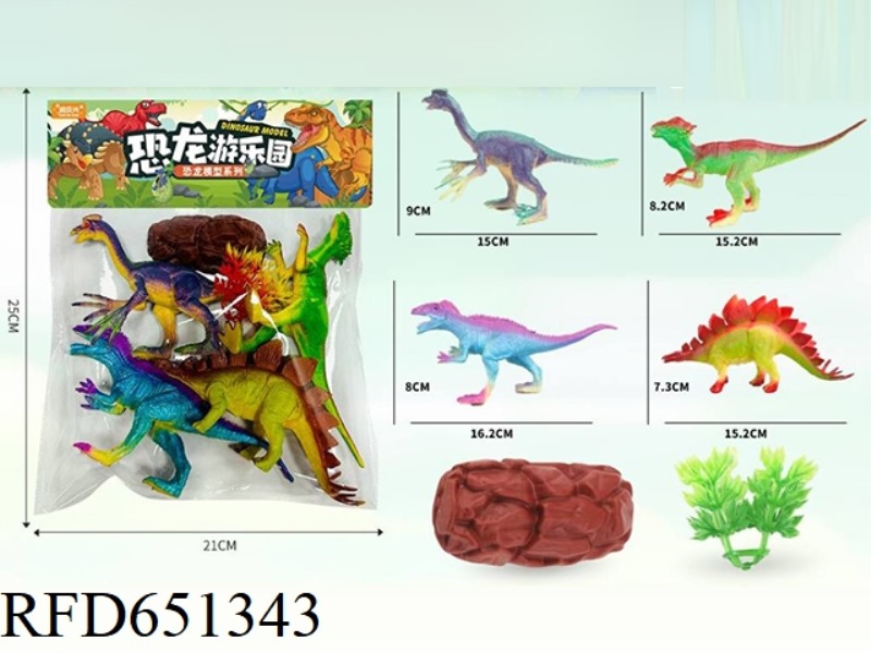 4 DINOSAURS +2 ACCESSORIES CARD HOLDER BAG SET
