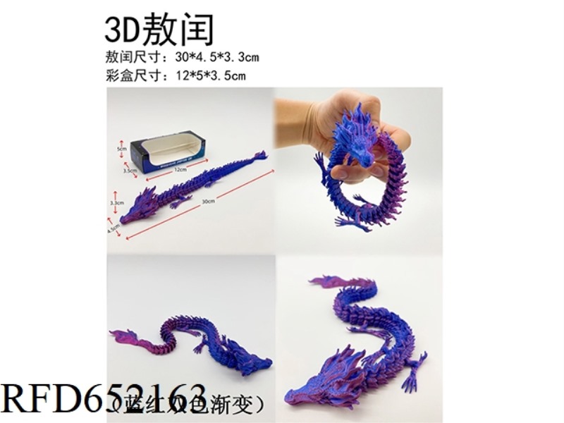 3D AO RUN
